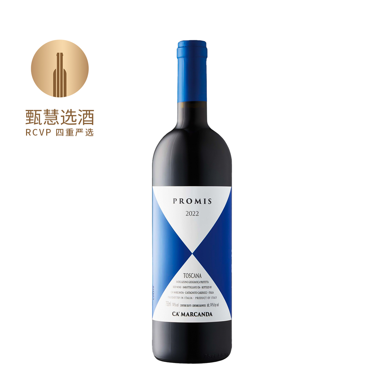 嘉雅教区果园普罗迷斯“承诺”干红 2022 Gaja Ca'Marcanda Promis Toscana IGT