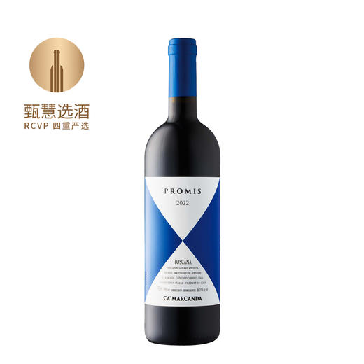 嘉雅教区果园普罗迷斯“承诺”干红 2022 Gaja Ca'Marcanda Promis Toscana IGT 商品图0