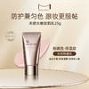 玛丽安保莱 水嫩妆前乳25g 2色可选（明亮色/粉嫩色） 商品缩略图4
