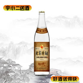 【浓香型】泸州老窖特麯酒52度500ml