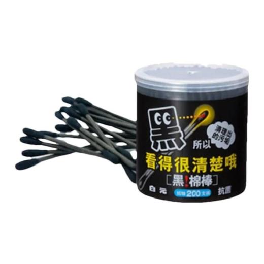 白元牌黑色棉签 黑头棉棒200支/罐 商品图2