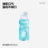 C057 参半益生菌漱口水海洋薄荷250ml 商品缩略图0
