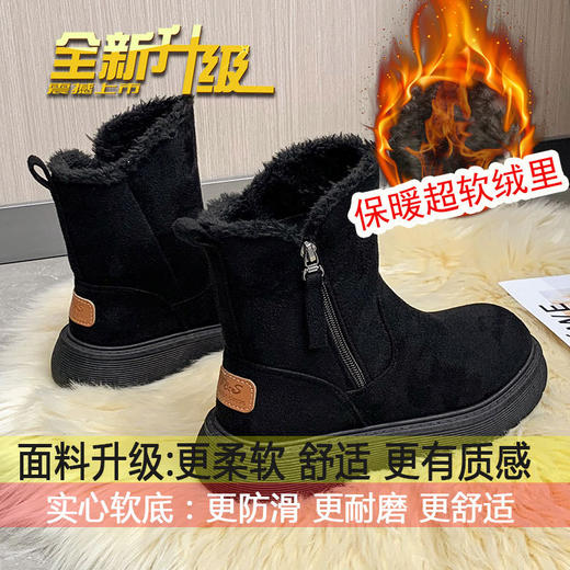 【时尚百搭❗️加绒雪地靴】穿上瞬间变大长腿，有型有料舒适面料，柔软耐磨橡胶底，2025年新款抗寒保暖冬季爆款雪地靴女QQ 商品图5