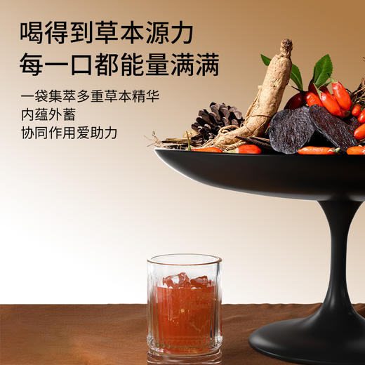 纯耕900ml（30袋）、1.8L（60袋）人参黄精枸杞原浆饮，滋补饮品，宁夏头茬枸杞、吉林长白山人参，九华山九制黄精，新疆肉苁蓉，道地营养 商品图6