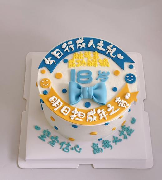 成年礼定制蛋糕 商品图0