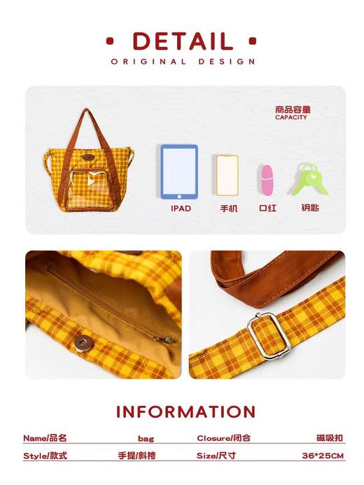 4楼Eubelle欧蓓 puui原创生活少女托特斜挎包二次元大容量 手提包/通勤包/单肩包 活动价：268元 商品图3