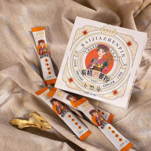 24国有机认证云南有机熟小黄姜粉生姜粉 90g 商品图0