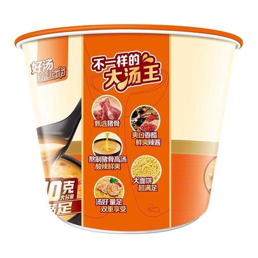 康师傅154g大汤王酸辣豚骨汤桶面 商品图1