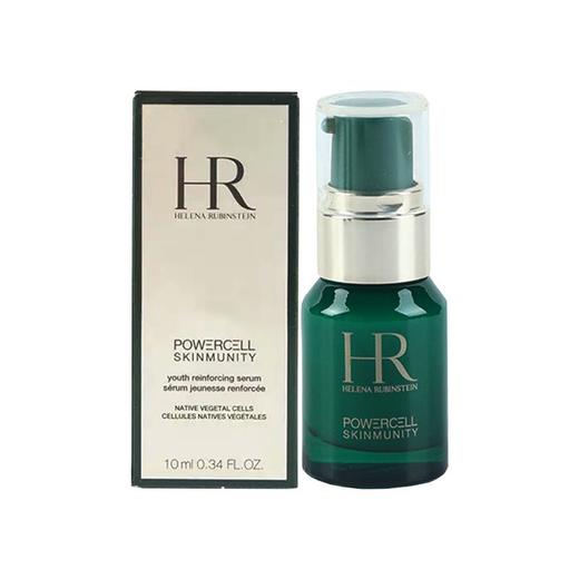 第二件半价赠绿宝瓶精华10ml*2   赫莲娜绿宝瓶眼霜15ml A-5490（有效期：精华27-5 ；眼霜28-3） 商品图6