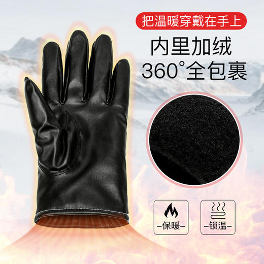 持久锁温保暖手套半U三线皮手套男士户外防寒保暖男士手套冬天骑行摩托车触屏手套 商品图3