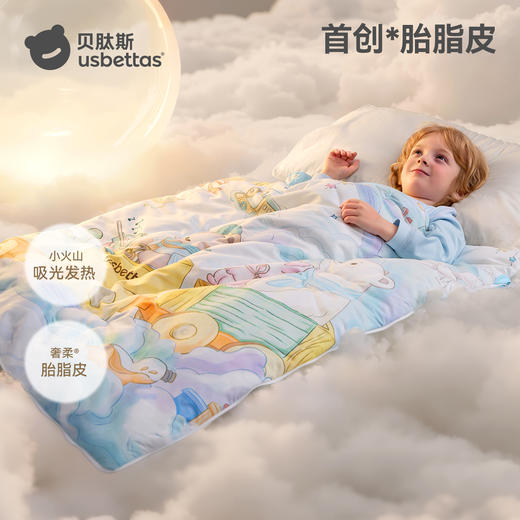 贝肽斯[胎脂皮]儿童防踢睡被加厚保暖睡袋幼婴儿宝宝秋冬防踢被子 商品图0