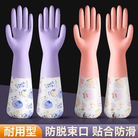 2双超实惠【强韧耐磨❗️贴合防滑】束口松紧接袖家务手套厨房洗碗洗衣耐用橡胶乳胶防水防滑加绒。ja