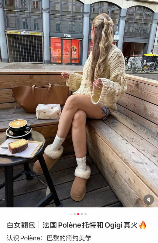 老渠道❗️最新油叽叽𝐓𝐚𝐳𝐳𝐞𝐥𝐥𝐞‼️厚底塔茨勒雪地靴 正码 商品图13