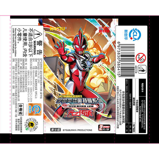 奥特英雄X档案豪华版盒装卡牌-纪念日百货门店同款167943713 商品图3