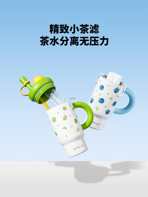 【波乐派】元气冰霸杯800ml 商品图1