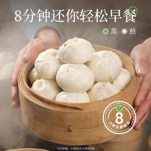 壹号土猪小笼包 商品图14