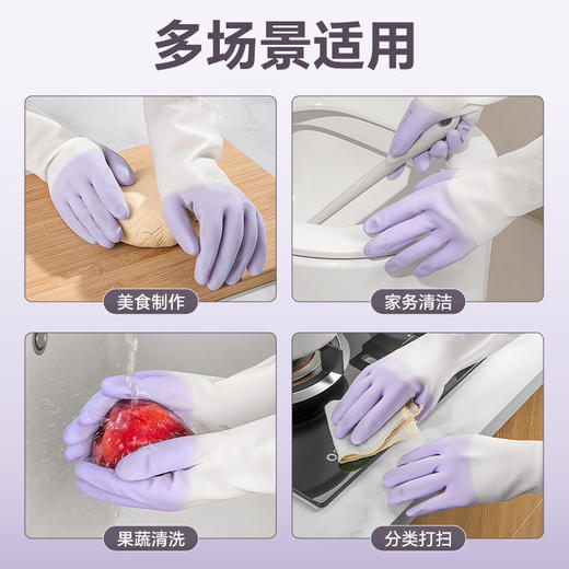 【耐用贴合可触屏操作】洗碗手套加长厚款耐用厨房清洁防水家务手套洗衣家用清洁橡胶手套。ja 商品图4