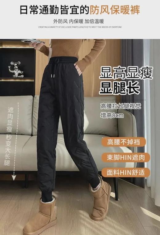 巨保暖【正品柯森依男女同款三层加厚羊羔绒防寒裤】束脚和平口2款可选~外层防风防水面料，里层超厚实羊羔绒，亲肤保暖锁温！中层夹棉蓄热，保暖不臃肿！-WD 商品图4