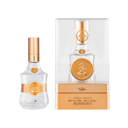 五粮液 玉酒盛世·水晶版（盛世2号）52度 浓香型白酒 500ml 商品图0