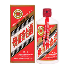 贵州茅台酒53度茅台五星500ml酱香型白酒