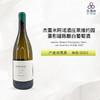 2023  Jeremy Arnaud Bourgogne Blanc Les Veuillots Ovoide 杰雷米阿诺酒庄莱维约园蛋形罐陈酿白葡萄酒 2023 商品缩略图0