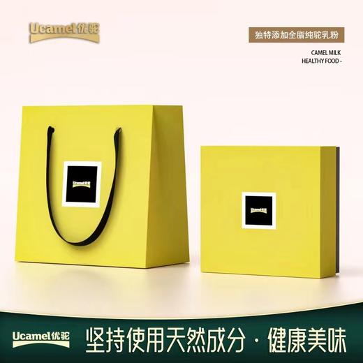 优驼·缤纷驼奶巧克力礼盒150g  十五道风味 颗颗与众不同 口口丝滑享受 商品图2