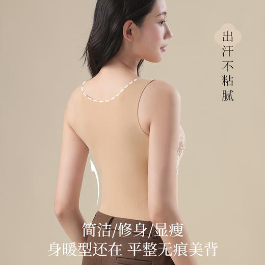 【买一送一】国风肌底衣保暖内衣女士秋衣秋裤套装恒温发热隐形无痕打底衫冬季保暖文胸 商品图3