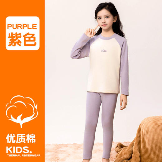 【新疆精梳棉❗️拼接撞色保暖套装】会呼吸的软糯肌肤衣，一穿即执蓄热暖感纤维，柔软O负担，耐磨耐造，中大童加绒加厚秋衣秋裤套装男女童睡衣QQ 商品图7