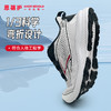 ⁵亲子款129/双【网面夏季款运动鞋】31-45码 原519元 旋转钮/系带  专利鞋垫+足底纤维板支撑YY05-EBH 商品缩略图1