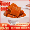 【食养甄选❗️匠心古法枸杞糕】甄选药食同源食材，古法熬作，以红养红，营养丰富！红枣软糕女性红润糕熬夜用眼孕妇养生糕山药枸杞红枣糕 商品缩略图0