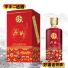 【清香型汾酒】汾酒原浆红盒53度475ml 商品缩略图0