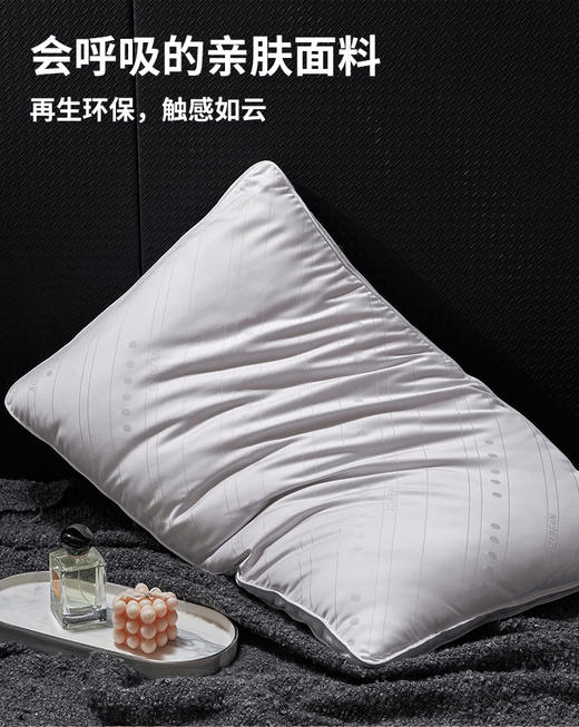【维科家纺】  秋末微澜大豆纤维枕/只 商品图6