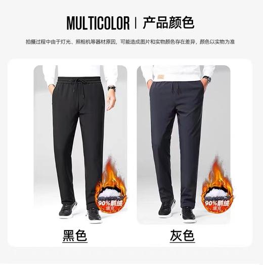 抗冻战裤!正品防伪【罗蒙ROMON防风抗寒鹅绒裤!】新国标90白鹅绒 ●层层锁绒技术，!防钻不跑绒 商品图6