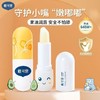 戴可思婴幼儿儿童润唇膏3.6g 商品缩略图1