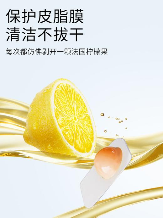 【2盒108元|卸妆膏次抛 | 店主自用】🇭🇰上市公司背景生产 | 皮肤管理门店专用 | 无油膜感 | 无需二次洁面 商品图6