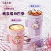 【GERM】王者荣耀菱形咖啡杯390ML 商品缩略图2