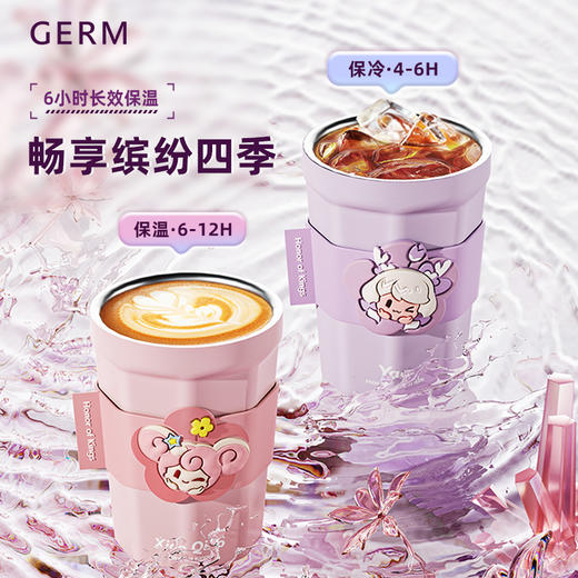 【GERM】王者荣耀菱形咖啡杯390ML 商品图2