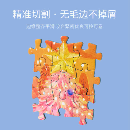 瑞士·布里恩茨拼图-纪念日百货门店同款167895811 商品图3