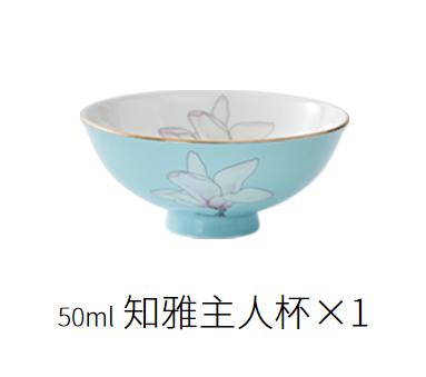 华光连连共生知雅主人杯（仅供济南市区） 商品图0