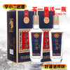 【浓香型】老叙府80年代52度500ml*2 商品缩略图0