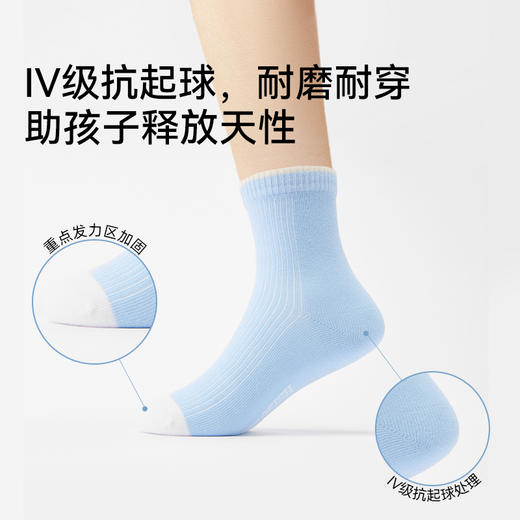 【MILOFISH·儿童秋冬中筒蓄热毛圈保暖袜】蓄热保暖，让孩子温暖过冬 商品图3