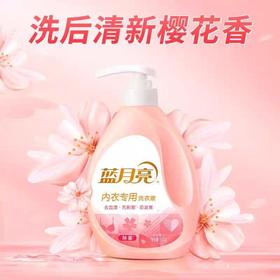 蓝月亮柔润樱花内衣专用洗衣液500g