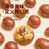 【中式点心❗️香糯板栗饼】纯手工老式板栗饼，精选食材精工细作，皮酥多层，满满栗香甜，独立包装，香酥绿豆酥饼子馅饼糕点零食早餐宵夜QQ 商品缩略图3