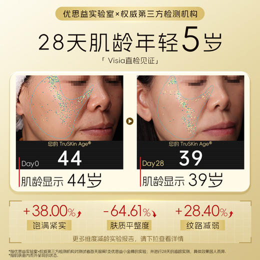 澳洲Youthit优思益 小金棒【会员专享
】 商品图1