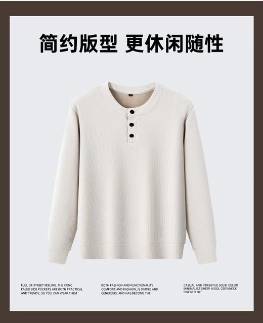 罗蒙品牌正品简约有质 暖从芯生 !【罗蒙ROMON雷军同款羊毛卫衣-PY39】 商品图4