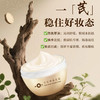 【一"芪"实现水润肌】片仔癀皇后牌黄芪霜 保湿+补水双效合 温和调理肌肤状态 秋冬季节必备 40g/瓶 商品缩略图2