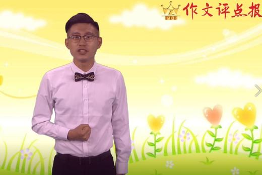 写好小动物的技巧 商品图0