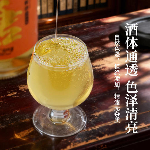 【全国包邮，部分地区除外】浊鉴原浆伏汁房县黄酒礼盒 1000ml*2/提 商品图2