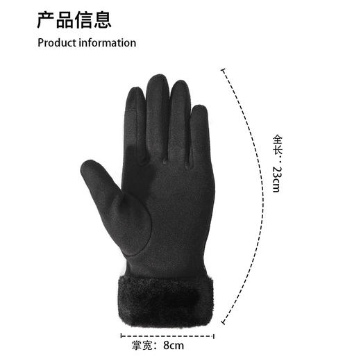 保暖手套冬天加绒加厚可爱女士骑行防寒骑车防风触屏冬季女 商品图1