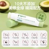 PIGEON婴儿牛油果植萃润唇膏3g/PIG-IA329 商品缩略图1
